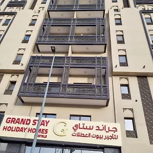 Grand Homes Al Jaddaf دبي